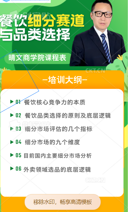 图片8.png