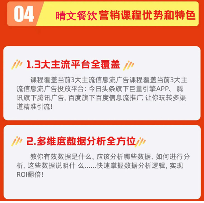 8课程优势__2025-02-20+15_43_56.jpg