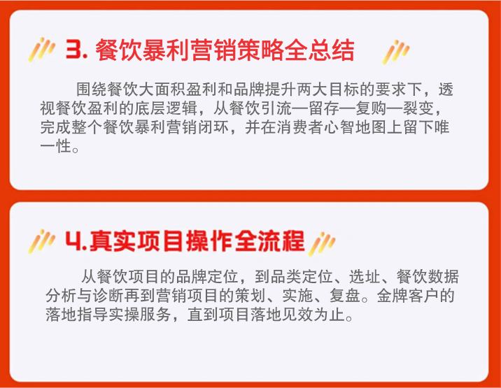 优势3.png